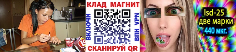 Купить наркотик Кущёвская Конопля Альфа ПВП ГАШИШ КОКАИН