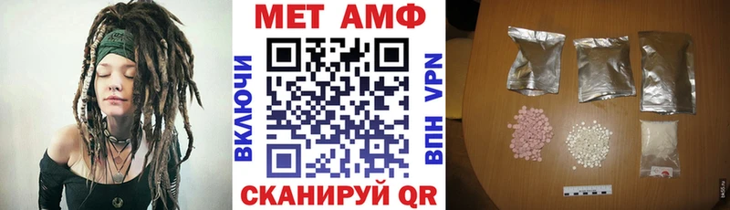 купить наркотики сайты  Кущёвская  kraken как войти  Amphetamine VHQ 