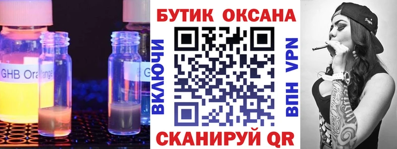 omg зеркало Кущёвская БУТИРАТ вода