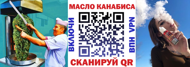 Cannafood конопля  Кущёвская 