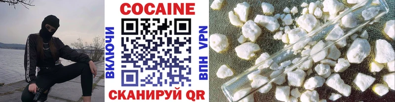 COCAIN FishScale  Кущёвская 