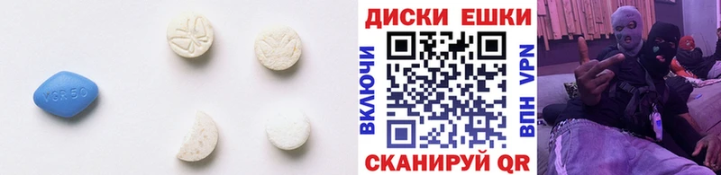 Экстази 280 MDMA  купить наркотик  Кущёвская 
