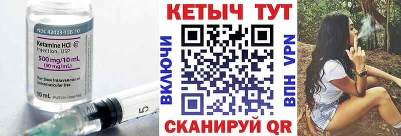 это телеграм  Кущёвская  КЕТАМИН VHQ 