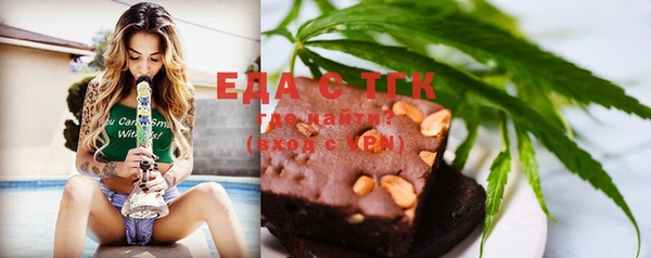марки lsd Сосновый Бор