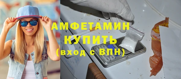 крисы Сосновоборск