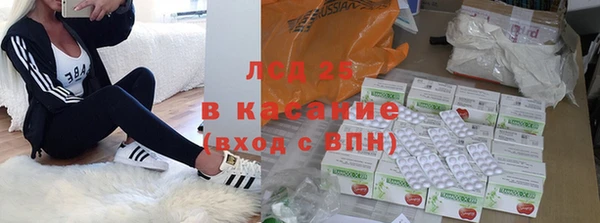 марки lsd Сосновый Бор