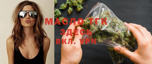 марки lsd Сосновый Бор