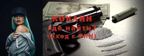 крисы Сосновоборск