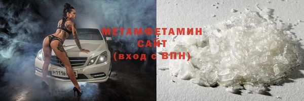 прущий лед Сосновка