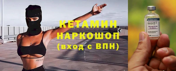 марки lsd Сосновый Бор