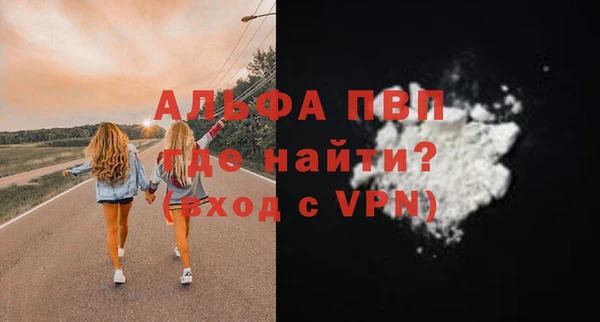 марки lsd Сосновый Бор