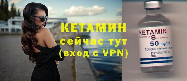 крисы Сосновоборск