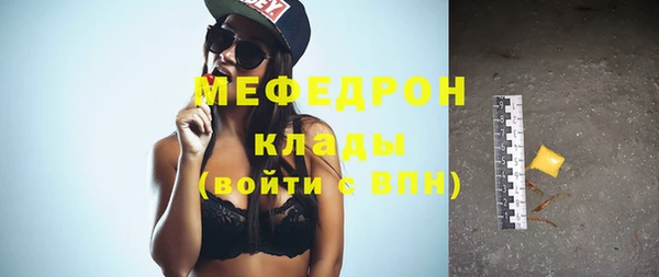 прущий лед Сосновка