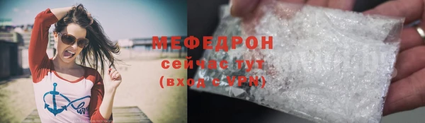 крисы Сосновоборск