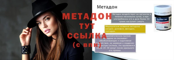 крисы Сосновоборск