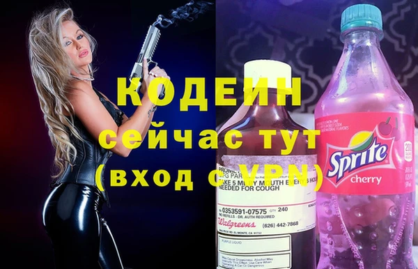 марки lsd Сосновый Бор