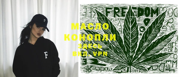 крисы Сосновоборск