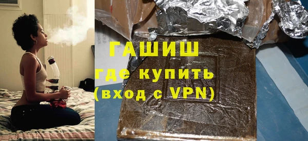 крисы Сосновоборск