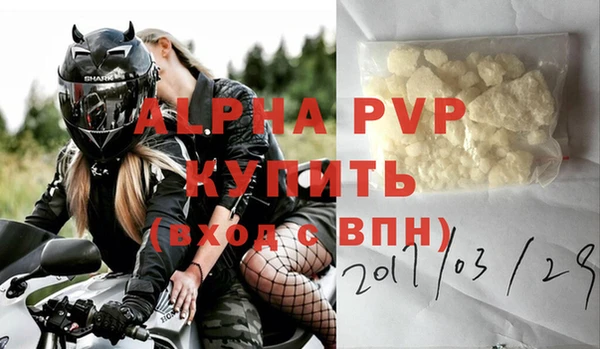 прущий лед Сосновка