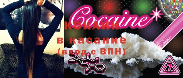 марки lsd Сосновый Бор