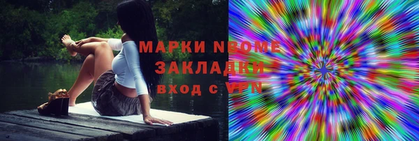 марки lsd Сосновый Бор