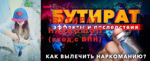 прущий лед Сосновка