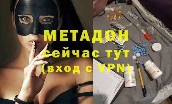 марки lsd Сосновый Бор