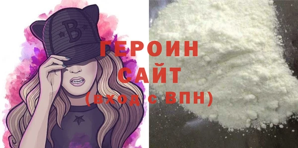 крисы Сосновоборск