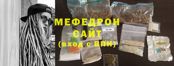 прущий лед Сосновка