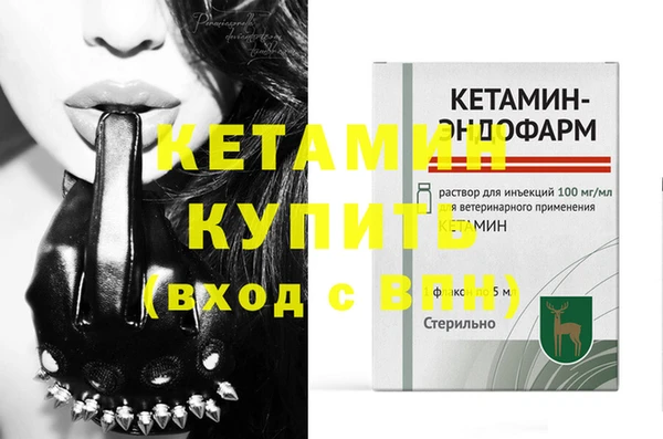 крисы Сосновоборск