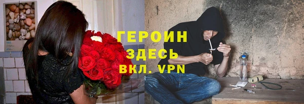 крисы Сосновоборск
