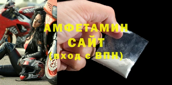 прущий лед Сосновка