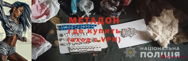 марки lsd Сосновый Бор