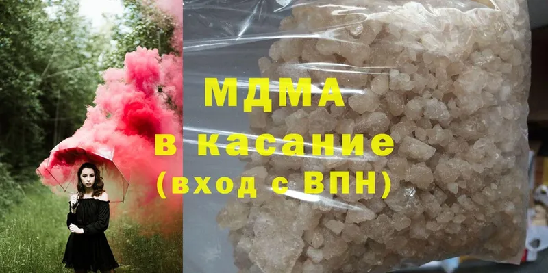 МДМА молли  кракен как войти  Кущёвская 