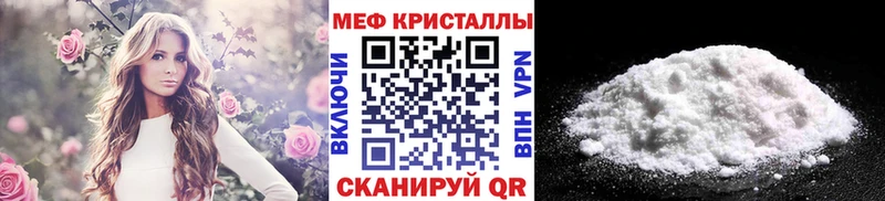 Мефедрон mephedrone где продают наркотики Кущёвская