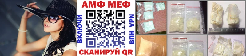 Первитин пудра Кущёвская