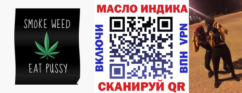 Дистиллят ТГК Wax  Кущёвская 